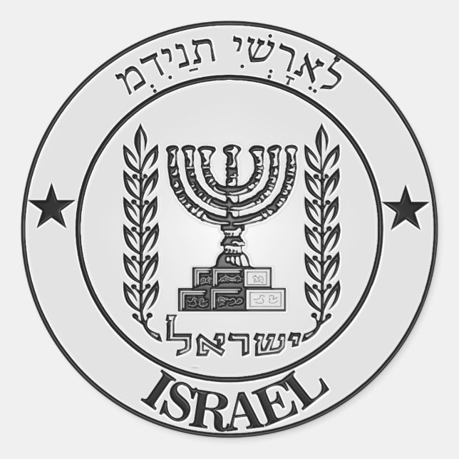 Israel Round Emblem Classic Round Sticker (Front)