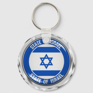 Israel Round Emblem Key Ring