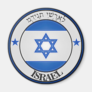 Israel Round Emblem Magnet