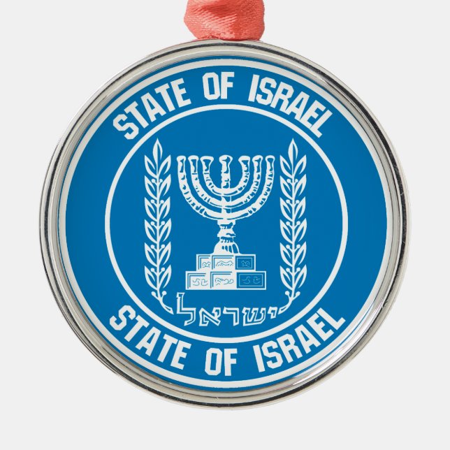 Israel Round Emblem Metal Ornament (Front)