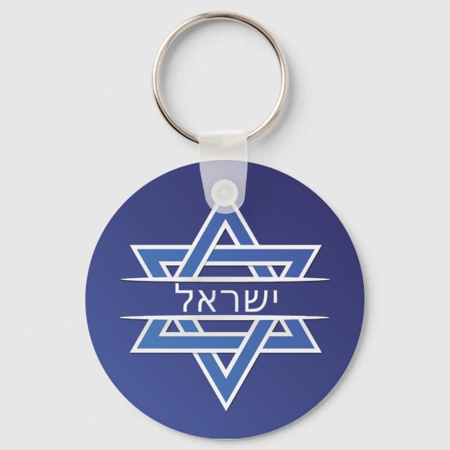 Israel Star Of David In Hebrew Flag Key Ring (Front)