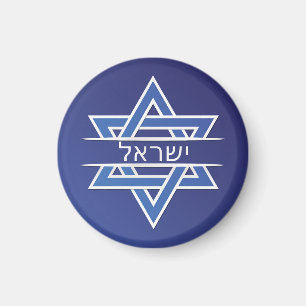 Israel Star Of David In Hebrew Flag Magnet