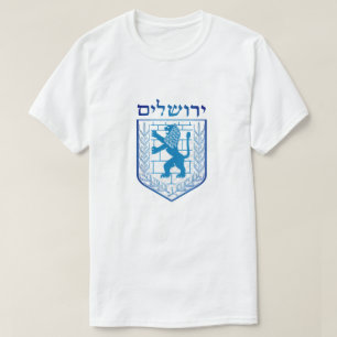 Israel State Shield T-Shirt