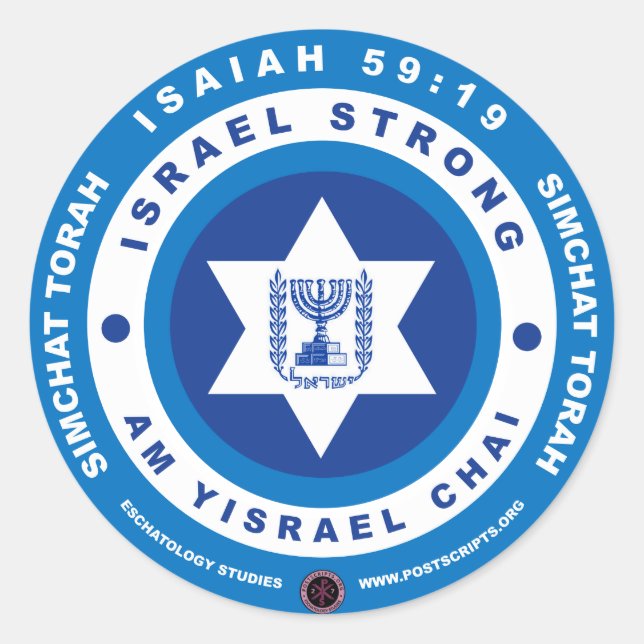 Israel Strong – Am Yisrael Chai Classic Round Sticker (Front)