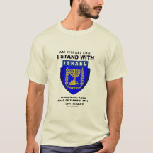 Israel Strong – Am Yisrael Chai T-Shirt