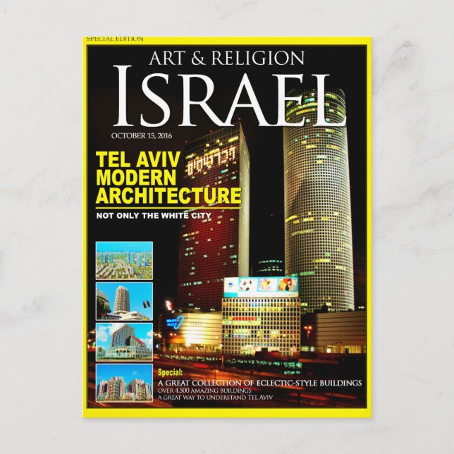 Israel tel Aviv Postcard (Front)