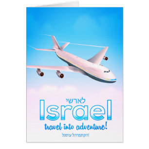 Israel " Travel into Adventure"