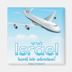 Israel " Travel into Adventure" Magnet