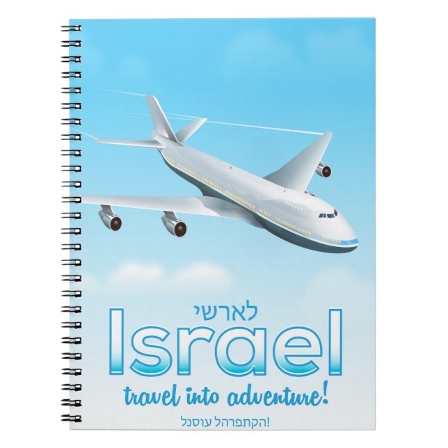 Israel " Travel into Adventure" Notebook (Front)