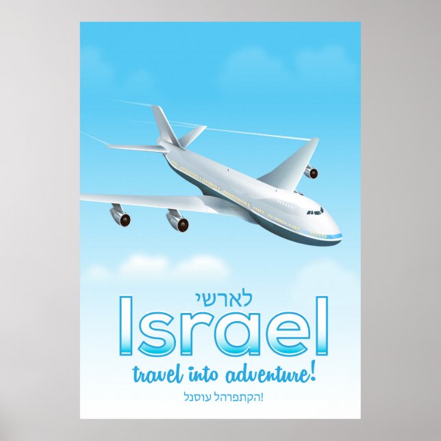 Israel " Travel into Adventure" Poster (Front)