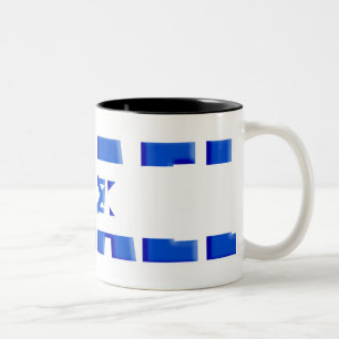 Israel Two-Tone Coffee Mug
