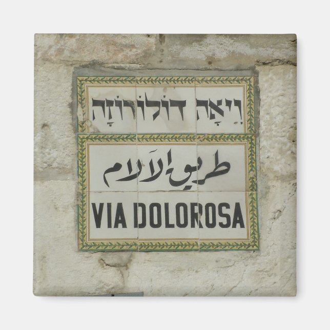 Israel - Via Dolorosa Christian pilgrims Jerusalem Magnet (Front)