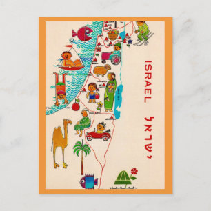 Israel Vintage Illustrated Postcard