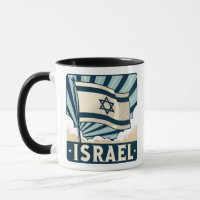 Israel Vintage Travel Poster