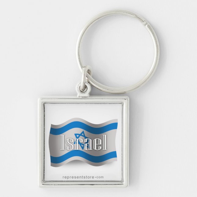Israel Waving Flag Key Ring (Front)