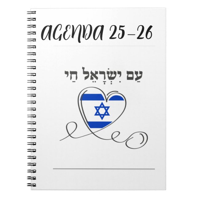 ISRAELI AGENDA NOTEBOOK (Front)