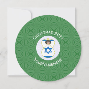 Israeli Angel Flag Christmas Personalise Round Invitation