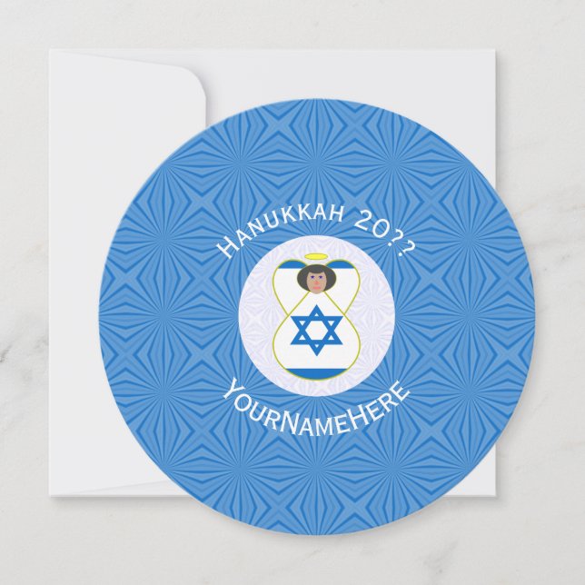Israeli Angel Hanukkah Flag Personalise Invitation (Front)