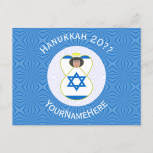 Israeli Angel Hanukkah Flag Personalised  Holiday Postcard