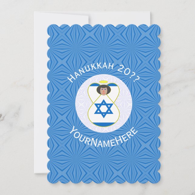 Israeli Angel Hanukkah Flag Personalised Invitation (Front)