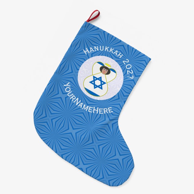 Israeli Angel Hanukkah Flag Personalised  Large Christmas Stocking (Front (Hanging))