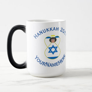 Israeli Angel Hanukkah Flag Personalized  Magic Mug