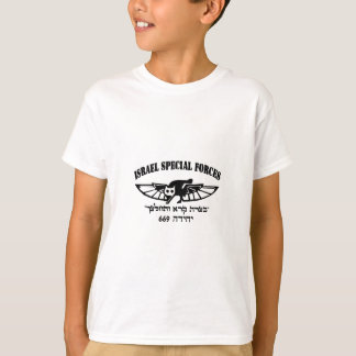 Israeli Army IDF 669 resque unit Hebrew Israel T-Shirt