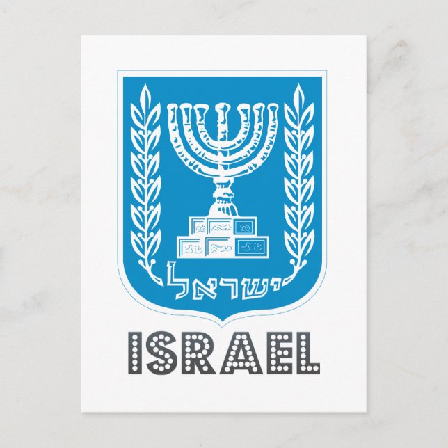Israeli Emblem Postcard (Front)