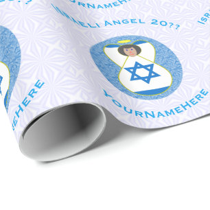 Israeli Flag Angel Personalised Wrapping Paper
