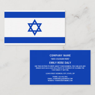 Israeli Flag, Flag of Israel Business Card
