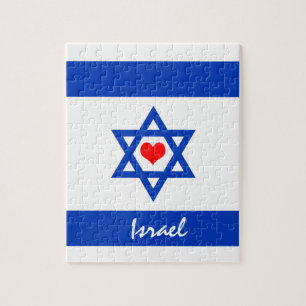 Israeli flag & Heart - Israel travel/sports fans Jigsaw Puzzle