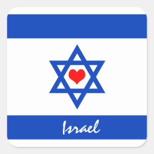 Israeli flag & Heart - Israel travel/sports fans Square Sticker