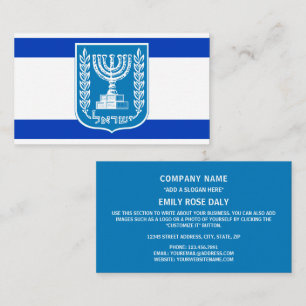 Israeli Flag & National Emblem, Flag of Israel Business Card