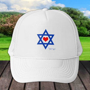 Israeli Heart & Love Israel Flag travel /sport hat