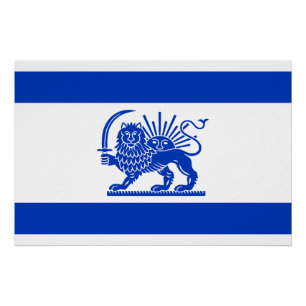 Israeli Iranian Lion and Sun Heritage Flag Poster