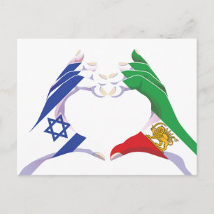 Israeli Iranian Unity Heart with Lion and Sun Postcard