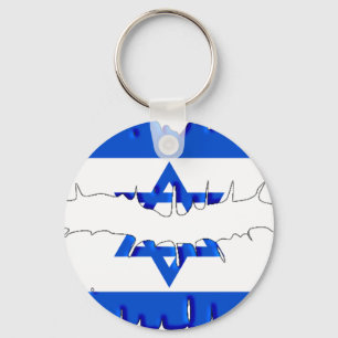 Israeli Kiss Key Ring