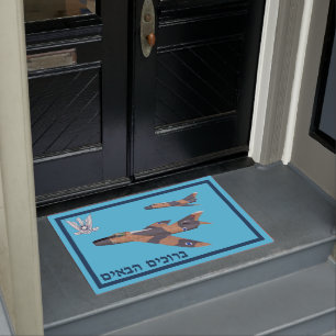 Israeli Super Mystères - Welcome (Hebrew) Doormat