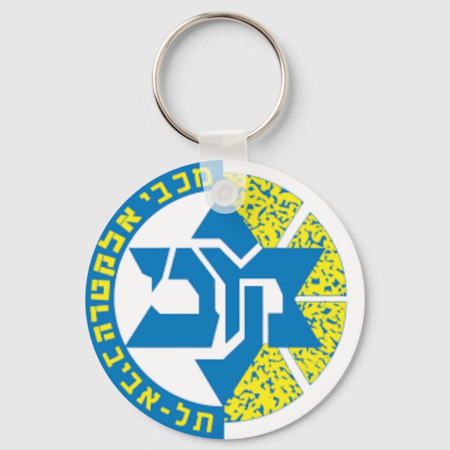 israeli teams key ring (Front)