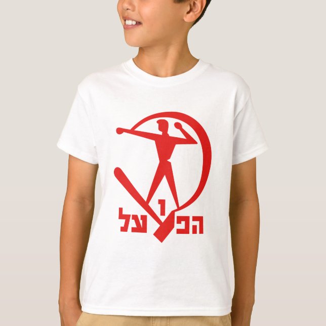 israeli theme T-Shirt (Front)