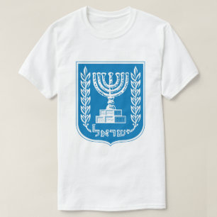 Israel's Coat of Arms T-shirt