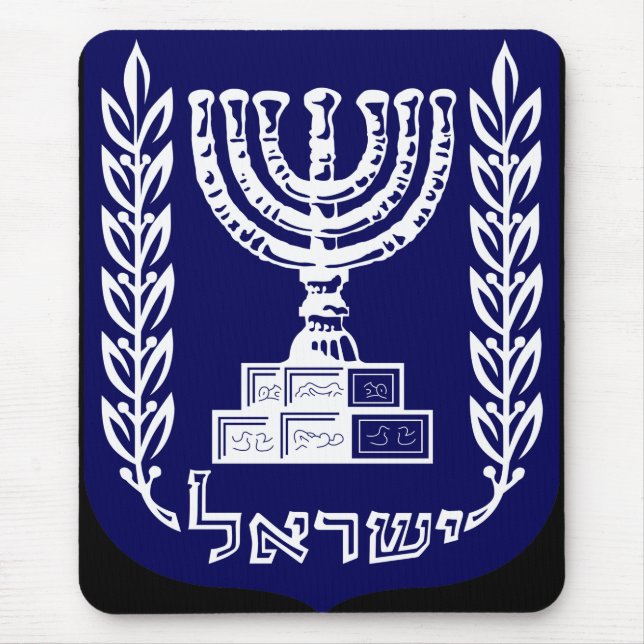 Israel's Emblem - Knesset Version Mouse Pad (Front)