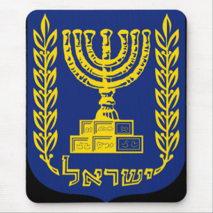 Israel's Emblem - Supreme Court Version Mouse Pad