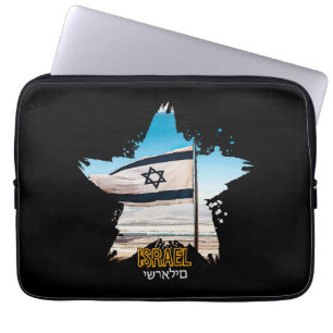 Israel's Guardians IDF, We Salute You Laptop Sleeve