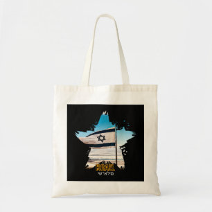 Israel's Guardians IDF, We Salute You Tote Bag