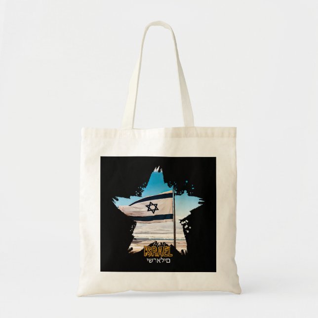 Israel's Guardians IDF, We Salute You  Tote Bag (Front)
