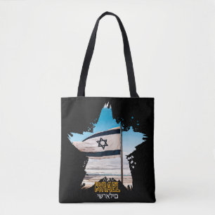 Israel's Guardians IDF, We Salute You Tote Bag