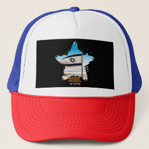 Israel's Guardians IDF, We Salute You  Trucker Hat