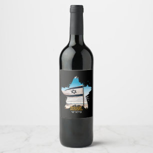 Israel's Guardians IDF, We Salute You Wine Label