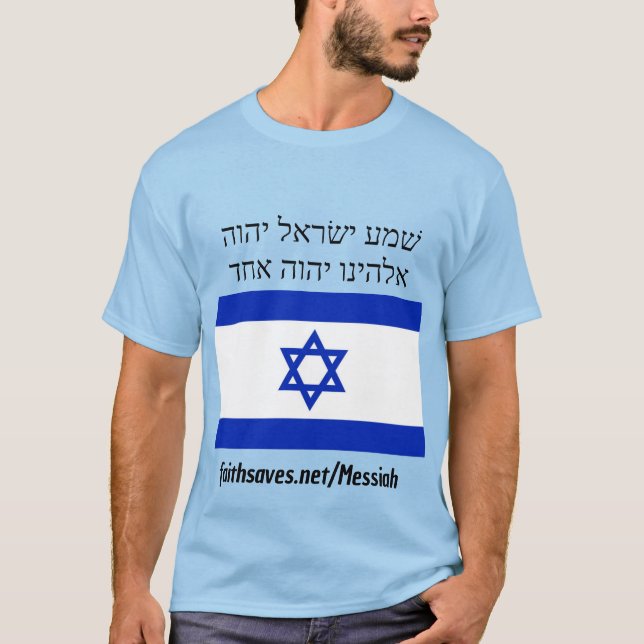 Israel's Messiah T-Shirt Hebrew Is 53, De 6:4  (Front)